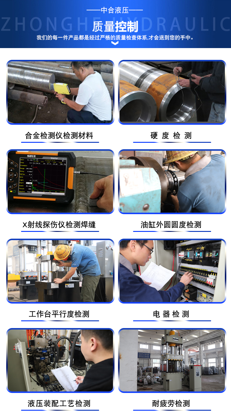 500T臥式液壓機(圖4)